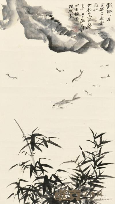 鱼戏图 立轴 水墨纸本 78.5×44cm