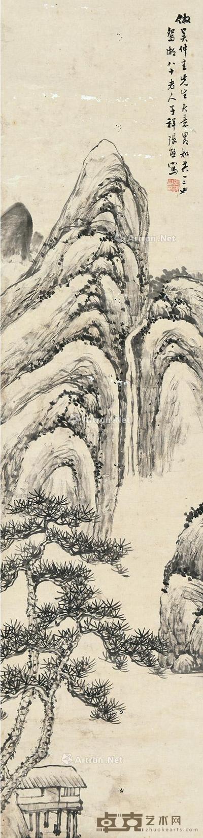 仿吴仲圭笔意 立轴 水墨纸本 131×32cm