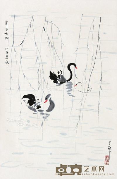天鹅图 立轴 纸本 69×44cm