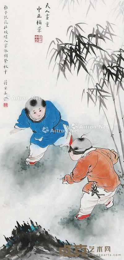 人物 立轴 纸本 64×31cm