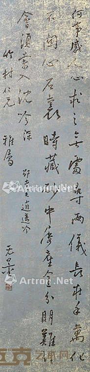 书法 立轴 纸本 91×22cm