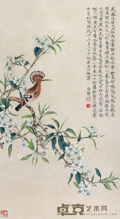花卉 立轴 纸本 75×41cm