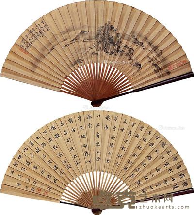山水 成扇 纸本 14×45cm