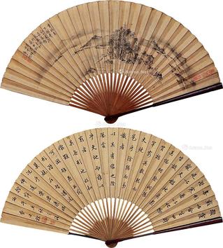  山水 成扇 纸本