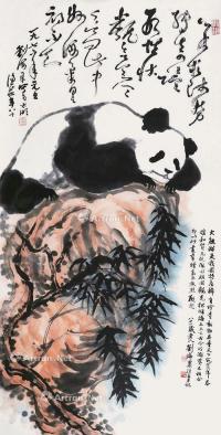  熊猫 立轴 纸本