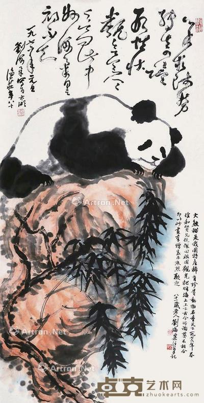 熊猫 立轴 纸本 136×67cm