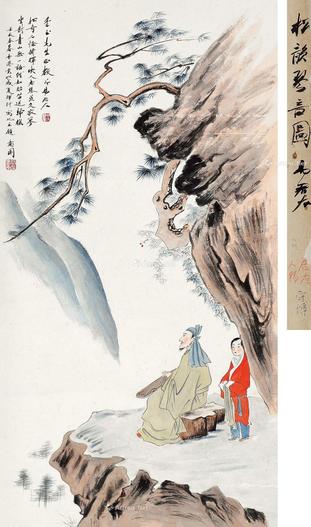  松韵琴音图 立轴 设色纸本