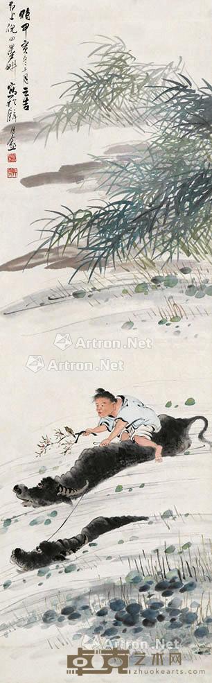 牧牛 立轴 纸本 125×39cm