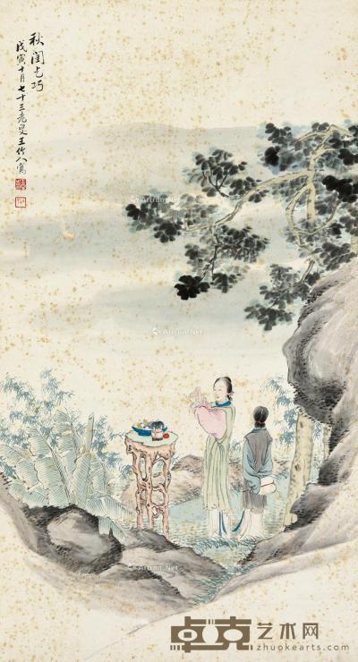  戊寅（1938）年作 秋闺艺巧 立轴 设色纸本 74×40cm