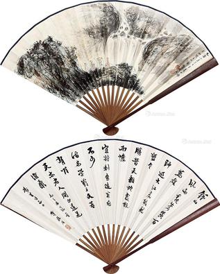  书画 成扇 纸本