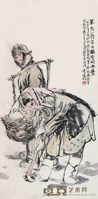 人物 立轴 纸本 135×67cm
