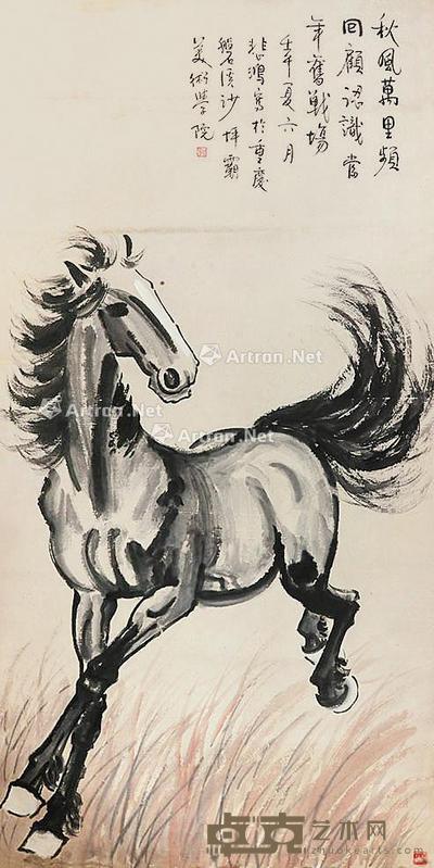 马 立轴 纸本 247×121cm