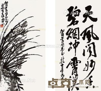 书画合璧 软片 纸本 68×34cm×2