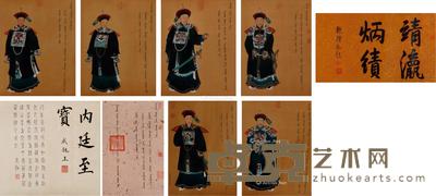 人物 手卷 绢本 42×230cm