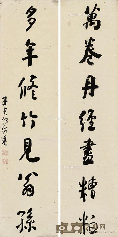  行书七言联 对联片 纸本 114×28cm×2