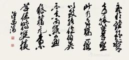  书法 镜片 纸本