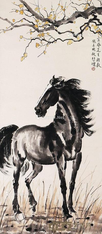 奔马图 立轴 纸本 98×48cm