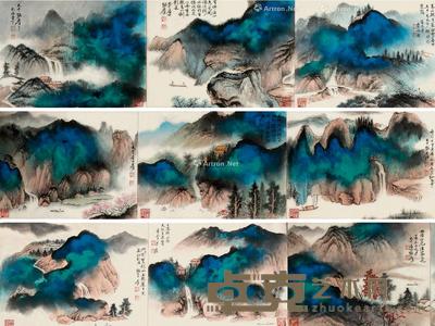治彩山水 册页 纸本 30×40cm×9