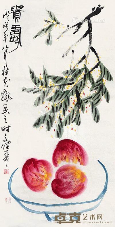  贵寿 立轴 纸本 130×33cm