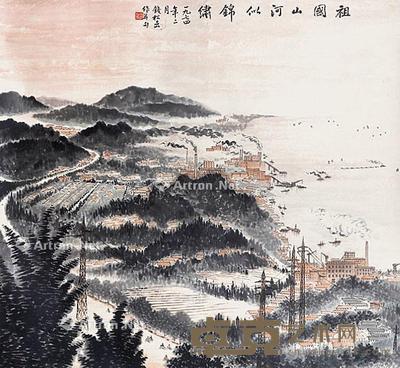 山水 立轴 纸本 89×95cm