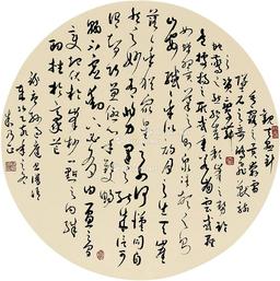  乙亥（1995）年作 行书录孙过庭书谱 立轴 纸本