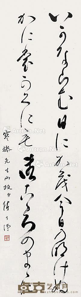 书法 立轴 纸本 125×34cm