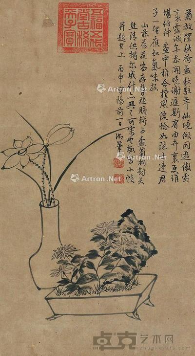 花卉 立轴 纸本 59×32cm