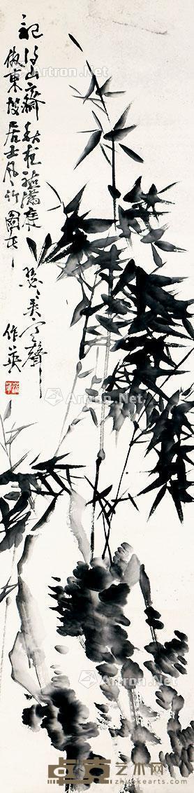  竹石图 立轴 纸本 136×34cm