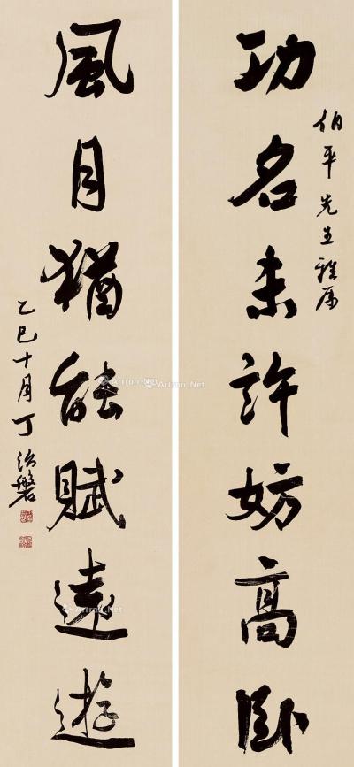  乙巳（1965）年作 行书七言联 对联 绢本