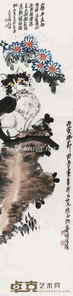  猫石图 立轴 纸本 132×32cm