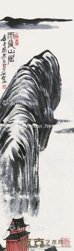 山水 立轴 纸本 110×33cm