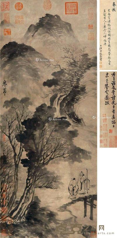 山水 立轴 纸本 93×38cm