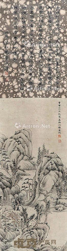 山水 立轴 纸本 62×27cm
