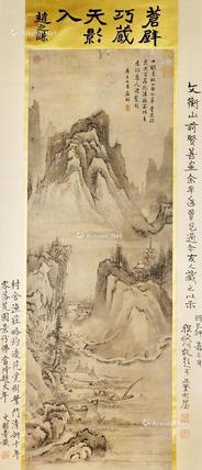  山水 立轴 纸本
