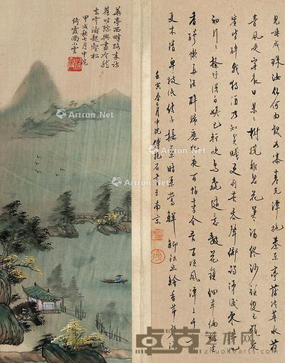 书画 镜片 绢本 38×13cm×2