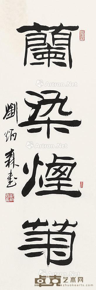  书法 立轴 纸本 100×34cm