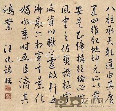 书法 立轴 泥金 37×38cm