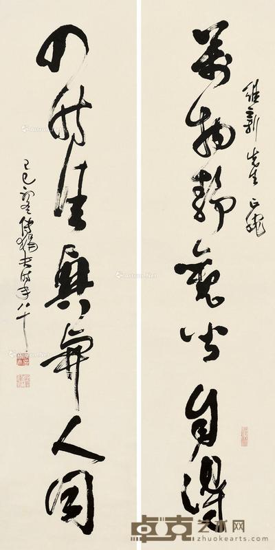  己巳（1989）年作 草书七言联 对联 纸本 135.5×34cm×2