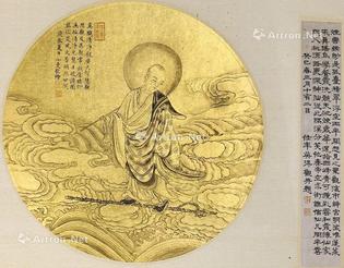  佛像 镜片 纸本