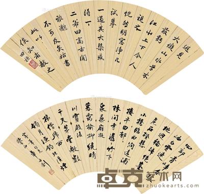 行书近见大痴商辂文集 扇面 纸本 18×50cm