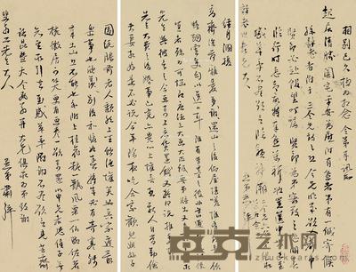 徐允肃信札二通三开 24.5×11cm×3