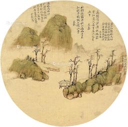  丙午（1836）年作 仿古山水 团扇片 设色绢本