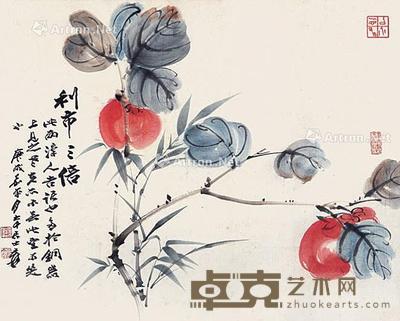 利市 镜片 纸本 35×44cm