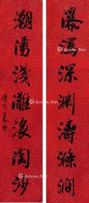  书法七言联 纸本