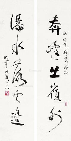  行书五言联 立轴 水墨纸本