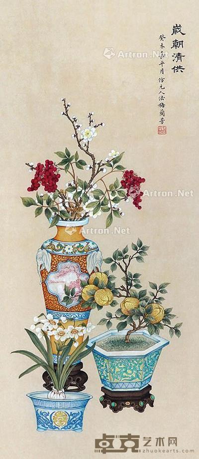  清供 立轴 纸本 85×37cm