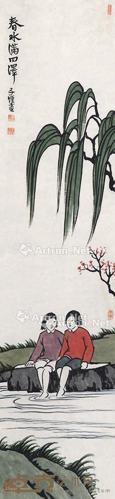  春水 立轴 纸本 120×27cm