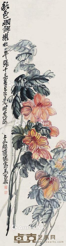 秋色 立轴 纸本 62×30cm