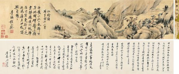  壬寅（1662）年作 江行诗意图 手卷 设色绫本