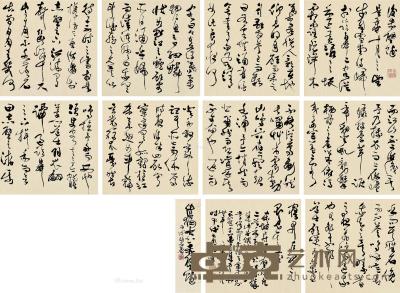  甲戌（1994）年作 行书赤壁赋 册页 纸本 33.5×33.5cm×10